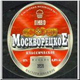 moskaumokrowez (41).jpg